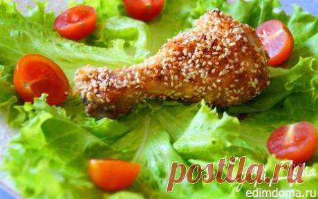 Куриные ножки в кунжутной панировке | Кулинарные рецепты от «Едим дома!»