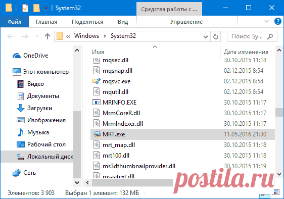 Как ускорить работу компьютера Windows 10