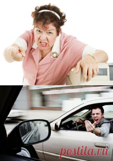 Как побороть хамство / Все для женщины