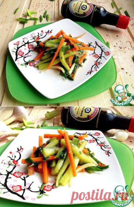 Салат с огурцами по-корейски - кулинарный рецепт