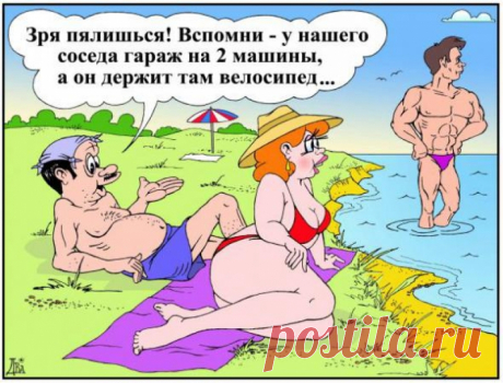 — Сема, ты мне приснился в эротическом сне.... Улыбнемся))