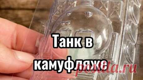 Мыловарение для всех | Ролики — короткие видео