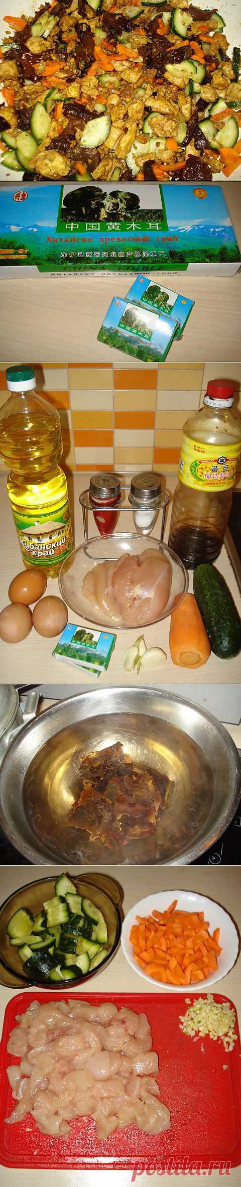 Ночной ужин по-китайски - "Теплый салат с грибами, курицей и огурцом"