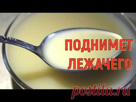Соседу 65, а чувствует себя на 30. Просто утром он выпивает это средство. Рецепт из овса.