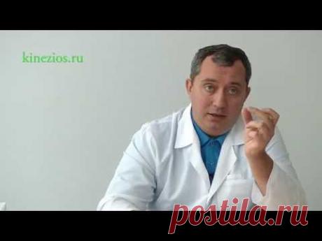 Лечение  Атеросклероза сосудов ( холестериновые бляшки  )