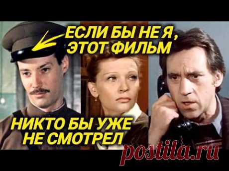 Как снимали фильм &quot;Место встречи изменить нельзя&quot;