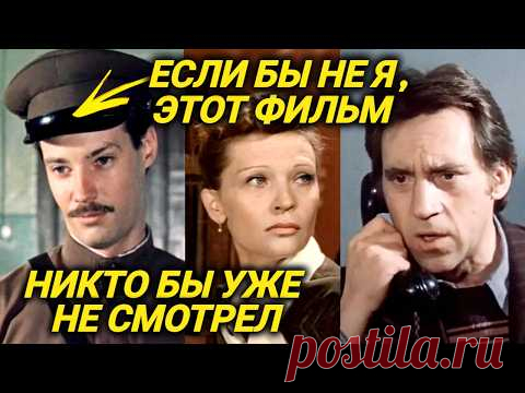 Как снимали фильм "Место встречи изменить нельзя"