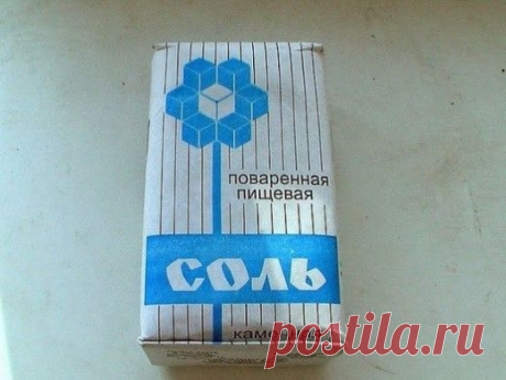 Обычная соль исцелит даже рак! | Golbis