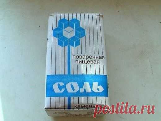 Обычная соль исцелит даже рак! | Golbis