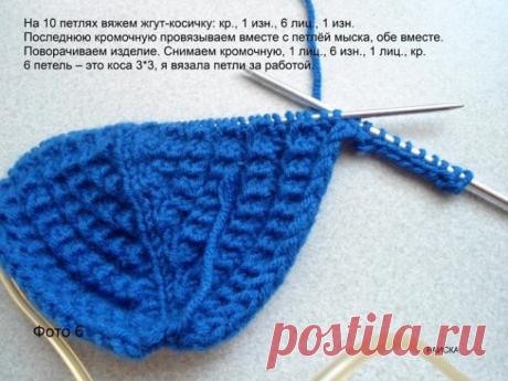 Тёплые следки- мастер-класс - сохраните и поделитесь))