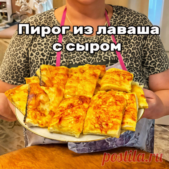 Сырный пирог без теста и заморочек — готовить 5 минут, исчезает за 2!