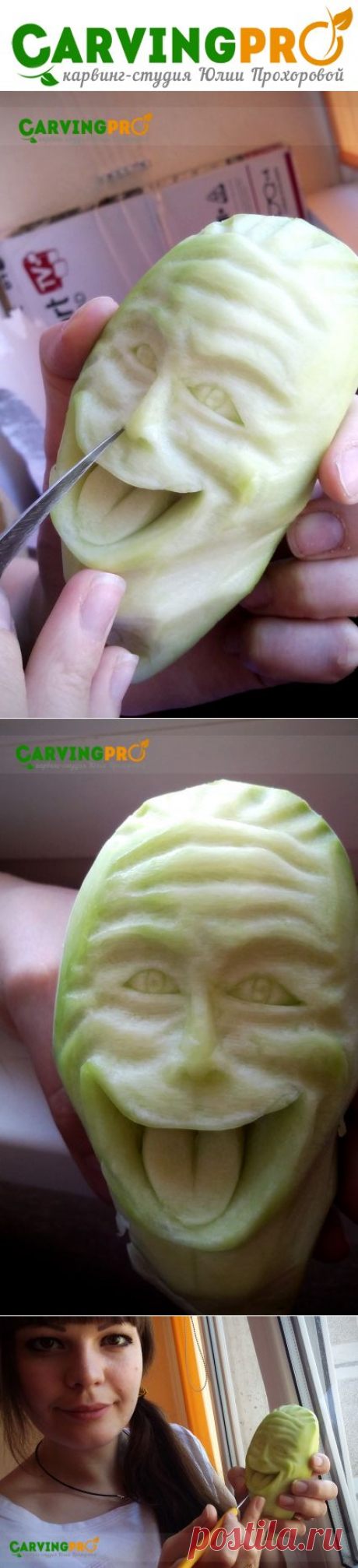 Веселый кабачок | CarvingPRO. Карвинг-студия Юлии Прохоровой