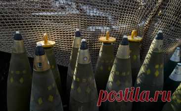 Украина получит 3 млн боеприпасов для пушек при помощи Чехии. Украина в рамках так называемой «чешской инициативы» получила уже более 2,5 млн снарядов, заявил министр иностранных дел Чехии Ян Липавский на встрече послов республики за рубежом.
