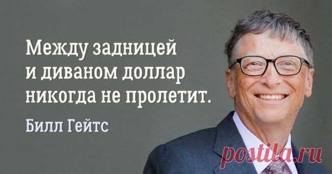 10 советов от самых богатых людей в мире