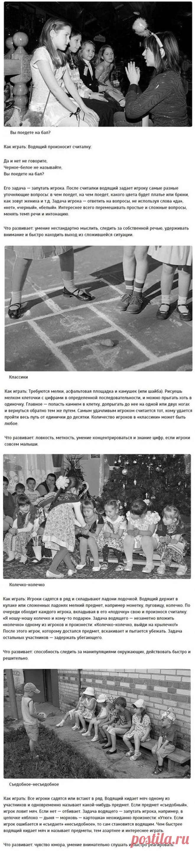 10 игр, в которые не будут играть наши дети