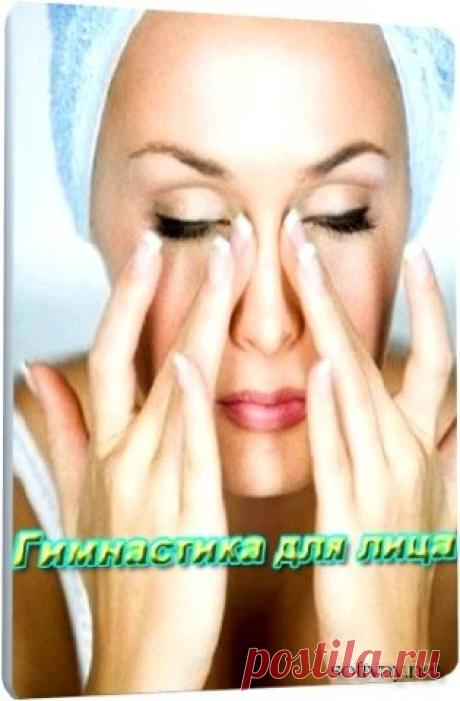 Скачать Гимнастика для лица (2011) DVDRip бесплатно