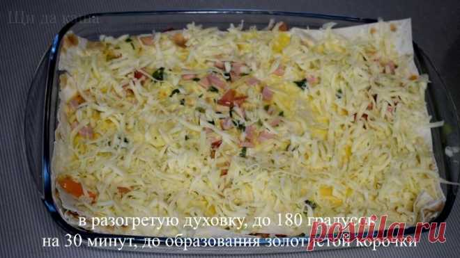Делаю так целый МЕСЯЦ каждые выходные и всегда мало.