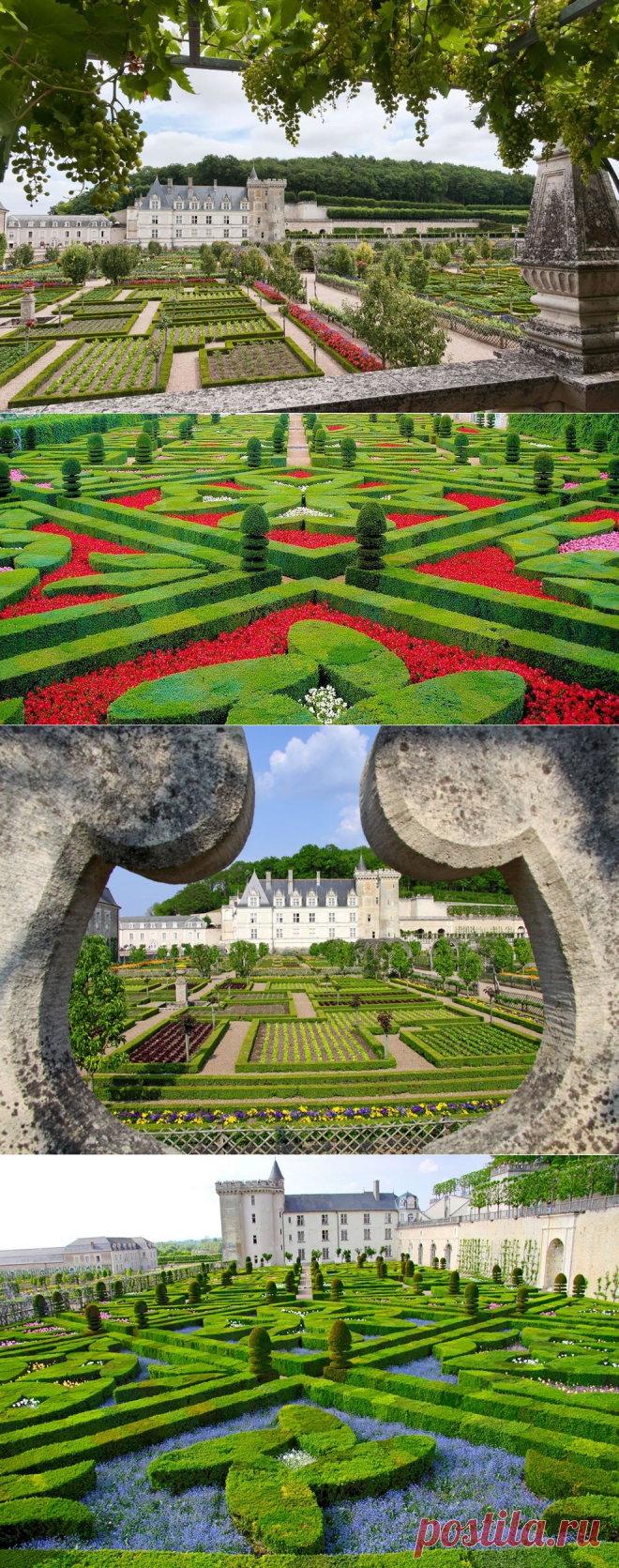 САД ЛЮБВИ В ШАТО ДЕ ВИЛЛАНДРИ