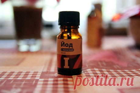 Йод и пищевую соду всегда имейте под рукой! | Naget.Ru