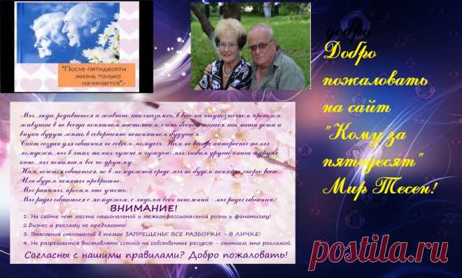 Как добавить тему