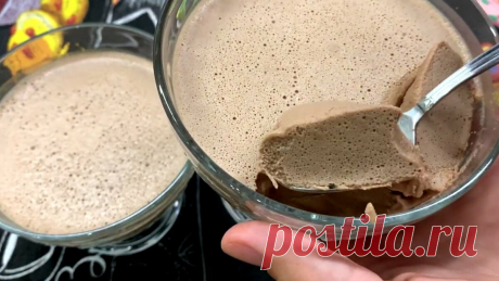 Правильный и полезный десерт со вкусом шоколадного мороженого за копейки. А ещё очень быстро (5 минут) | Людмила Плеханова Готовим вместе | Яндекс Дзен
