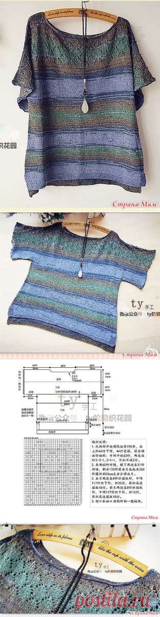 Летняя кофточка с квадратной ажурной кокеткой. Спицы. - ВЯЗАНАЯ МОДА+ ДЛЯ НЕМОДЕЛЬНЫХ ДАМ - Страна Мам