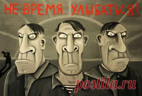 Пришли плохие времена