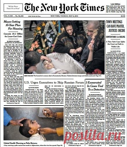 убитой в Краматорске медсестры Юлии Изотовой The New York Times напечатала на первой полосе