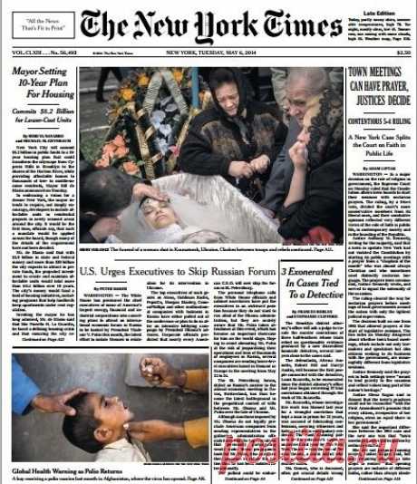 убитой в Краматорске медсестры Юлии Изотовой The New York Times напечатала на первой полосе