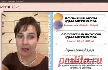 Скриншот-15-06-2025 11:04:38.jpg