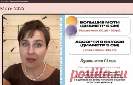 Скриншот-15-06-2025 11:04:38.jpg