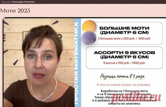 Скриншот-15-06-2025 11:04:38.jpg