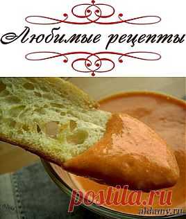 Чесночный соус Rouille (Руй) &raquo; Любимые рецепты