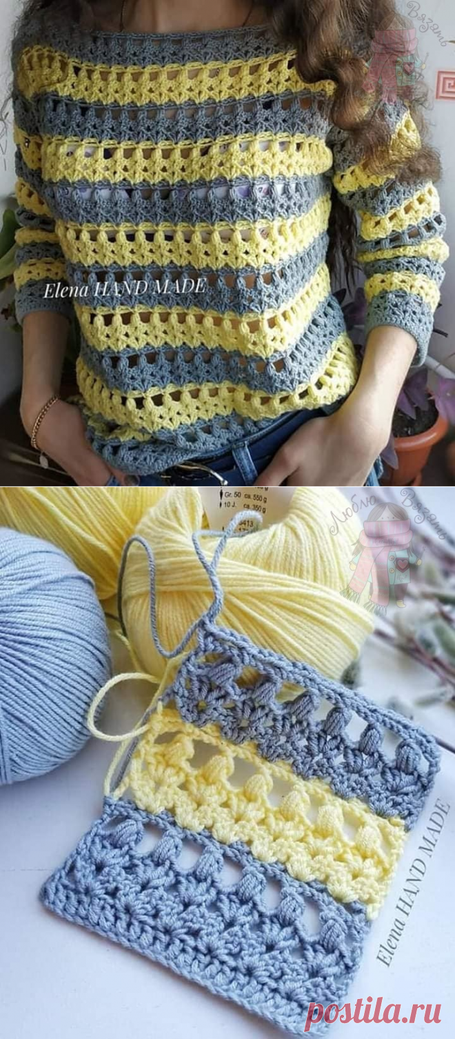 Летний пуловер из хлопка