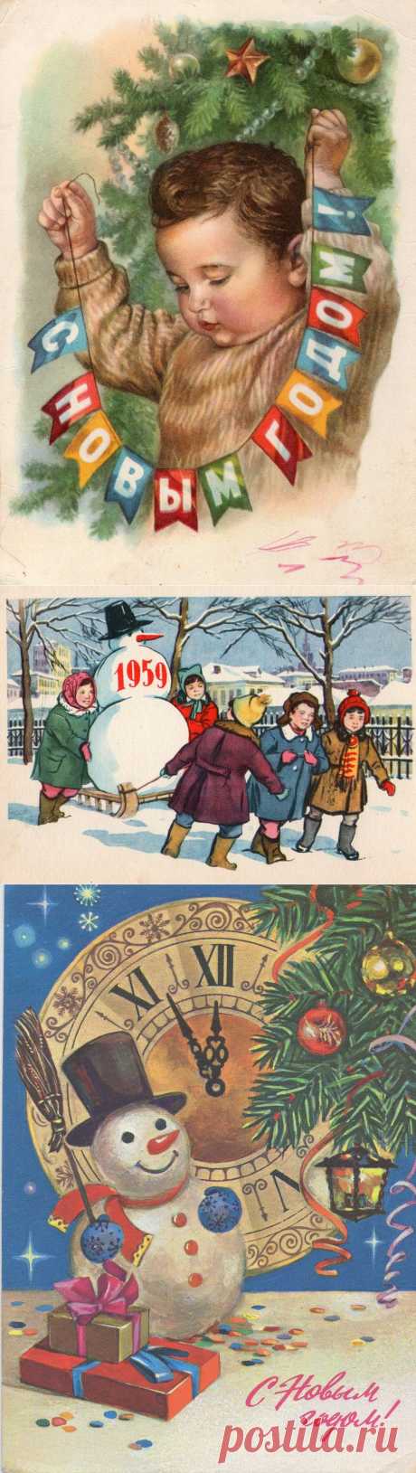 сообщение Булгакова_Татьяна : СОВЕТСКИЕ ОТКРЫТКИ (17:49 22-12-2014) [4248621/347332120] - natasha_5656@mail.ru - Почта Mail.Ru