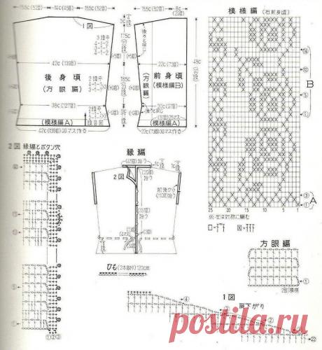 Красивые женственные кофточки крючком от японских дизайнеров, которые можно связать самостоятельно - и схемы! | Вязалки Веселого Хомяка | Дзен