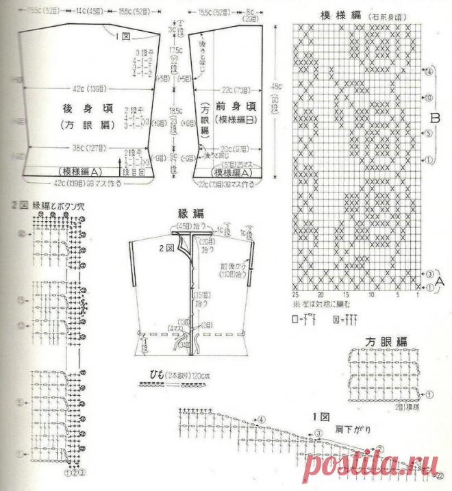 Красивые женственные кофточки крючком от японских дизайнеров, которые можно связать самостоятельно - и схемы! | Вязалки Веселого Хомяка | Дзен