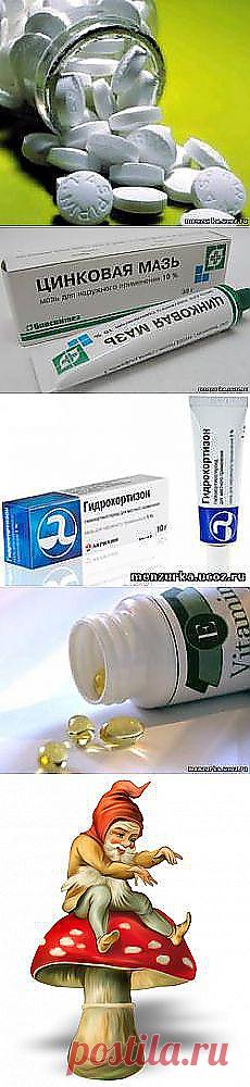 Нестандартные секреты красоты из аптеки!.... Новое в Вашей подборке на Постила.ru - smolyar-82@mail.ru - Почта Mail.Ru