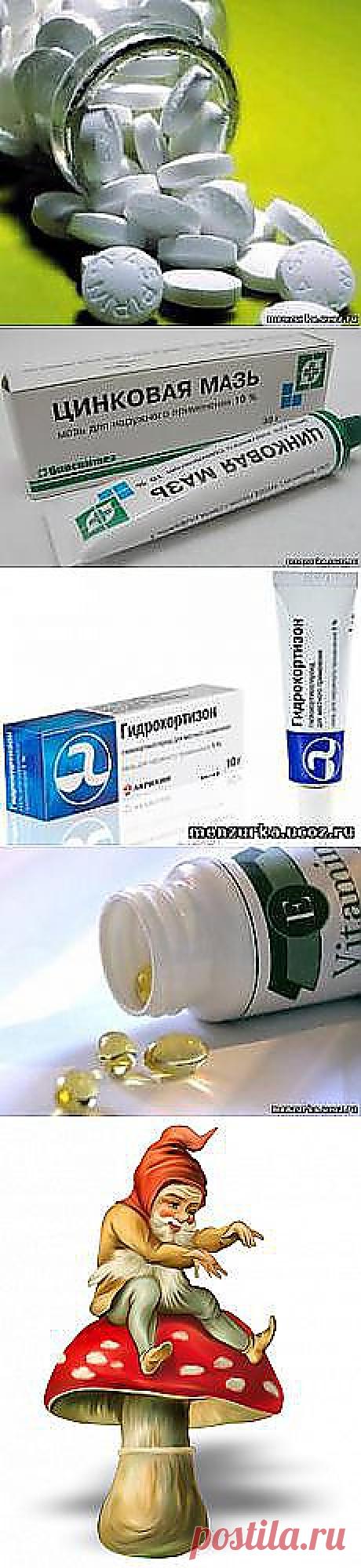 Нестандартные секреты красоты из аптеки!.... Новое в Вашей подборке на Постила.ru - smolyar-82@mail.ru - Почта Mail.Ru