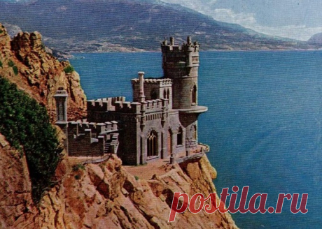 Загадки Крыма