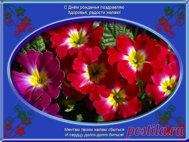 Открытка_18