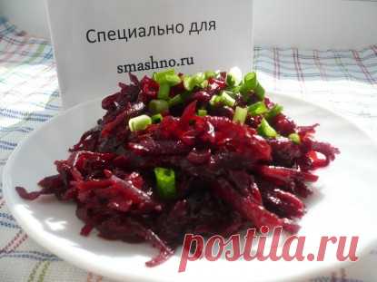 Свёкла по-корейски - пошаговый рецепт с фото