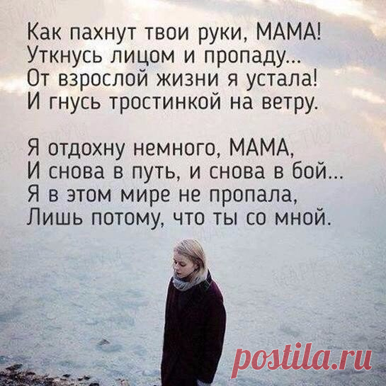 Эзотерика • Философия • Психология