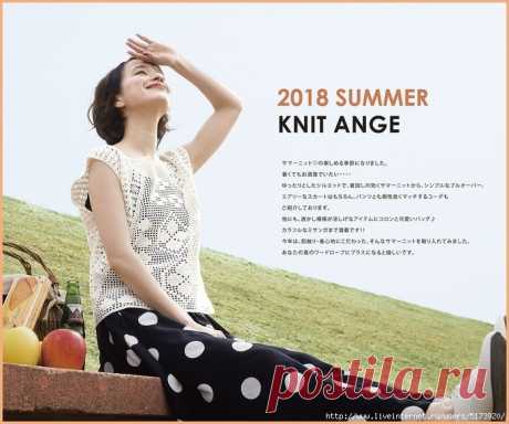 Knit Ange Summer 2018.