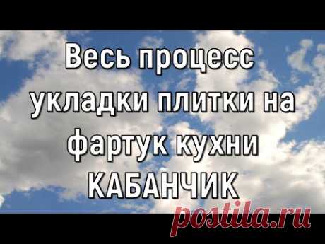 Фартук на кухню, коварный деспот, тиран семьи, кабанчик.