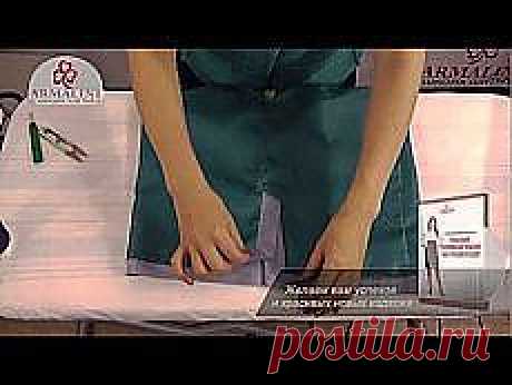 юбка | Фотографии и советы на Постиле