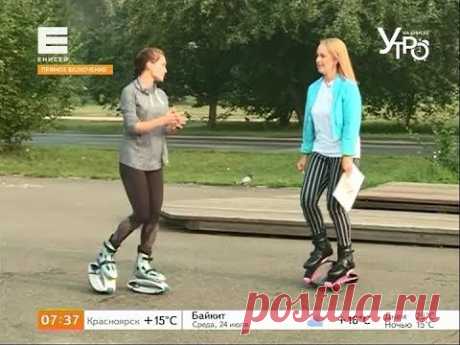 Кенго джамп: разбираемся, в чем особенность таких тренировок