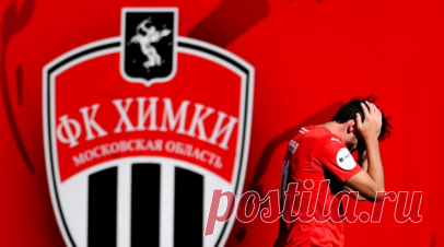 Общий долг «Химок» превышает 1 млрд рублей. Суммарный долг подмосковных «Химок» на данный момент составляет более 1 млрд рублей. Читать далее