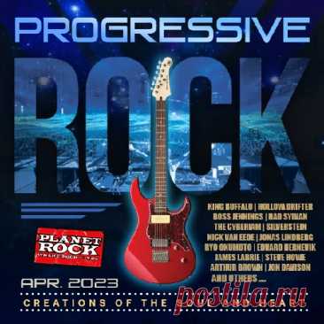 Progressive Rock (Mp3) Progressive Rock – это один из самых уникальных жанров рок-музыки, в котором сочетаются различные стили и элементы как классической, так и авангардной музыки. Если вы являетесь поклонником данного жанра, то наверняка знакомы со многими оригинальными исполнителями песен, которые создали незабываемые