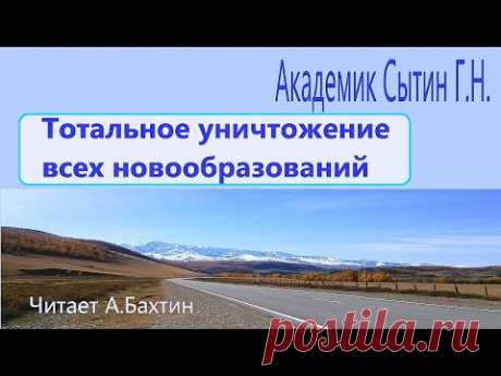 ТОТАЛЬНОЕ УНИЧТОЖЕНИЕ ВСЕХ НОВООБРАЗОВАНИЙ Для мужчин и женщин - YouTube